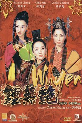 日日干综合